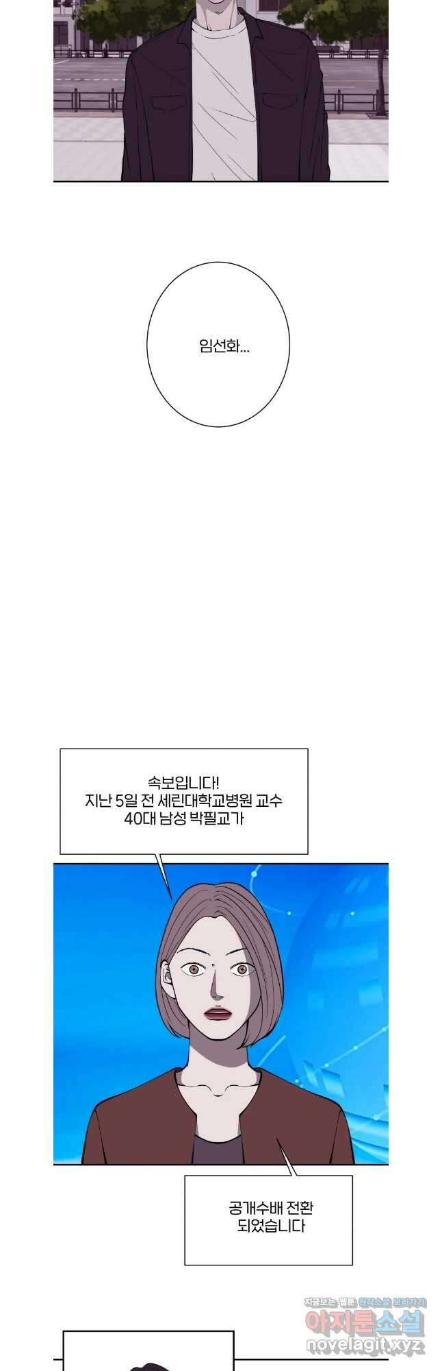 버섯종균작업  69화 3