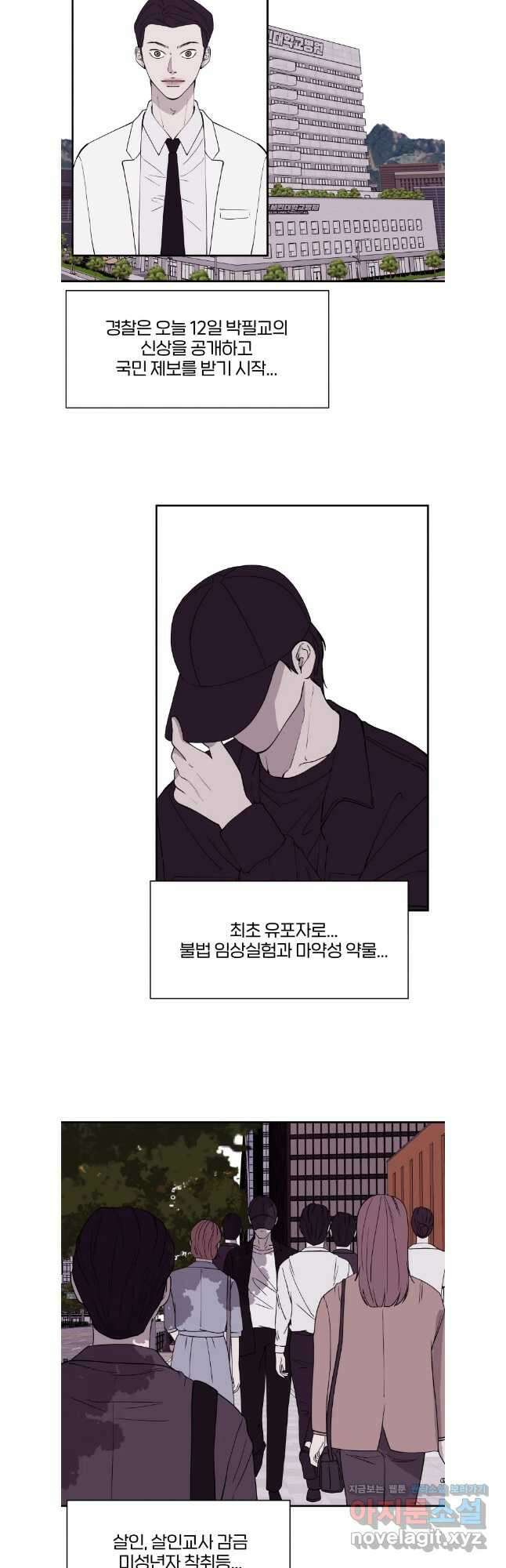 버섯종균작업  69화 4