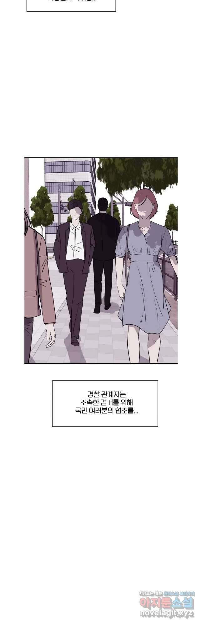 버섯종균작업  69화 5