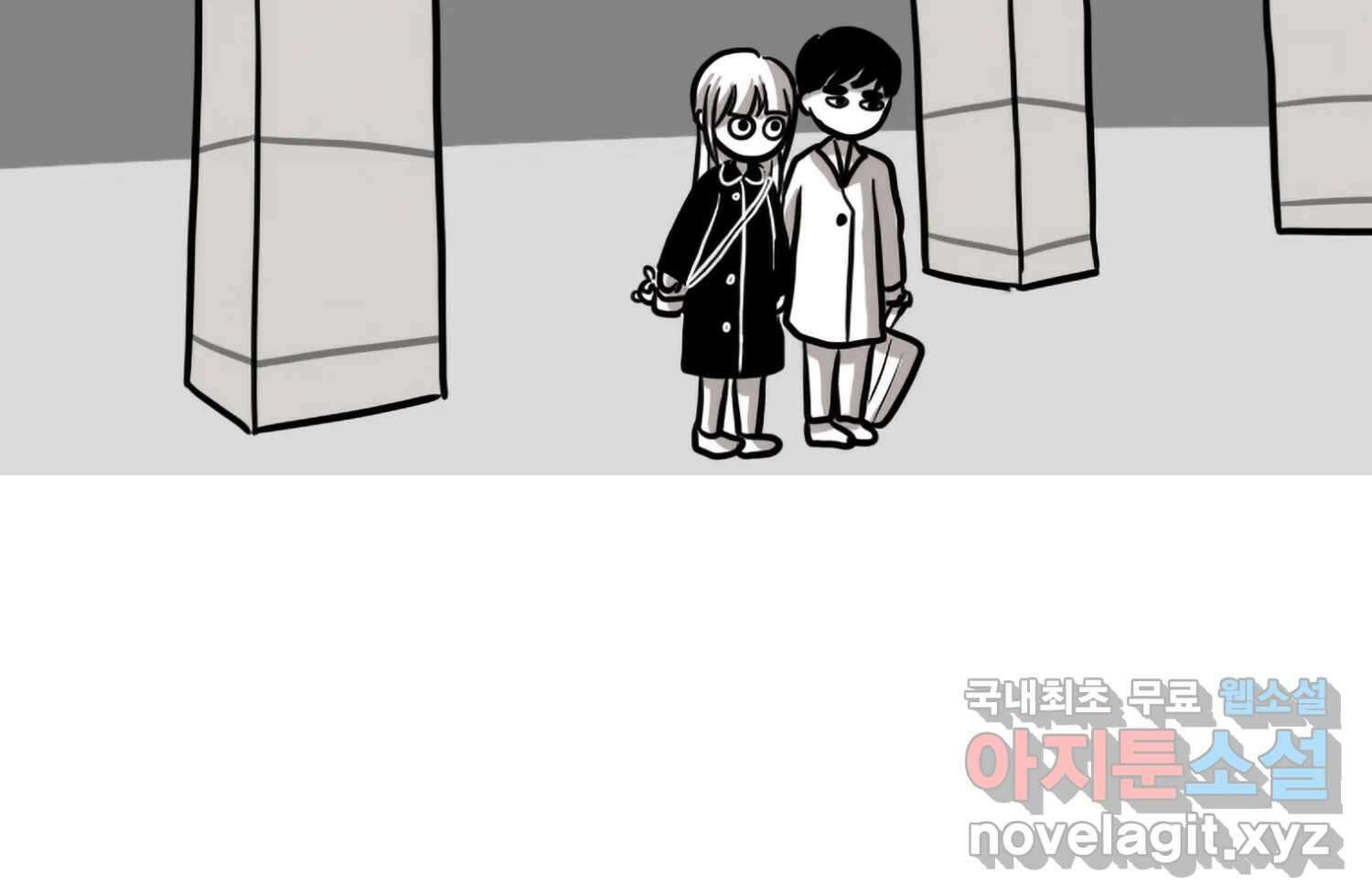 재활용 머학생 59화 아키하바라 가는 만화 3