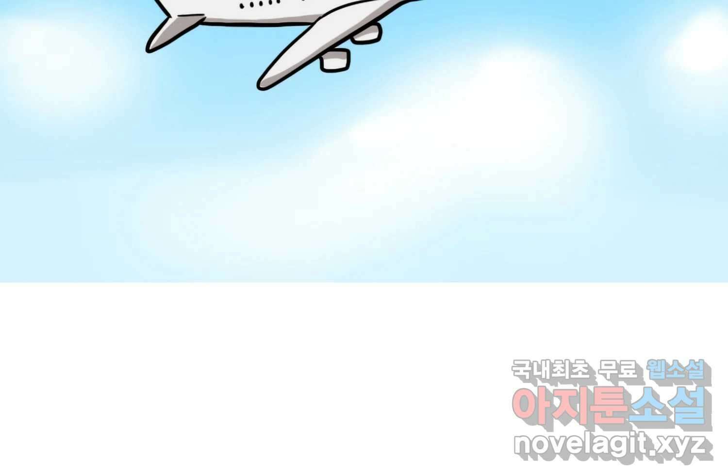 재활용 머학생 59화 아키하바라 가는 만화 9
