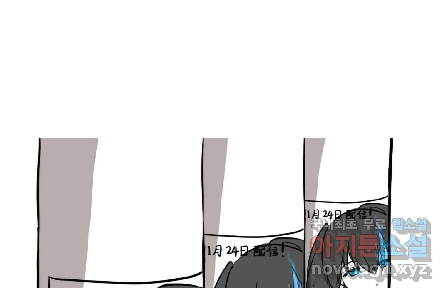 재활용 머학생 59화 아키하바라 가는 만화 14