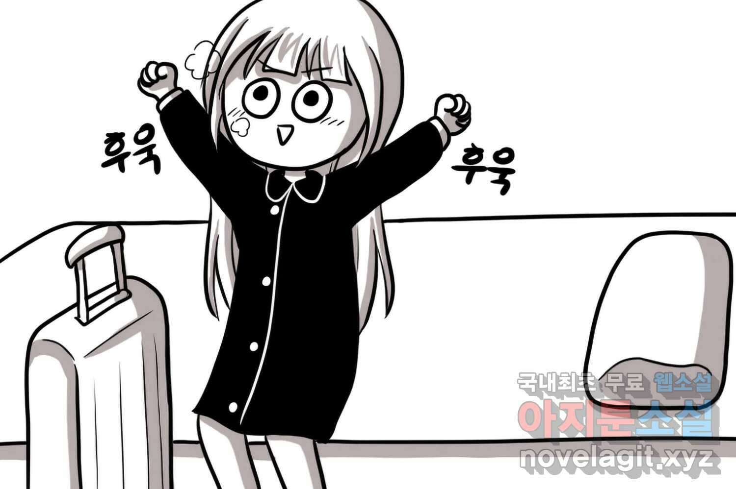 재활용 머학생 59화 아키하바라 가는 만화 35