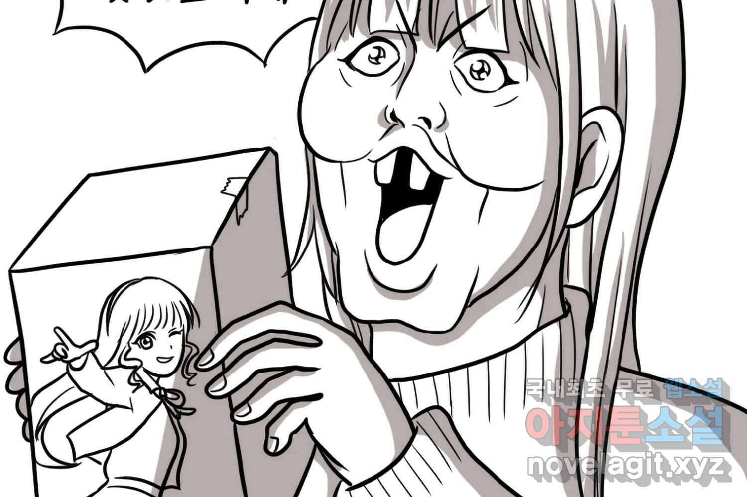 재활용 머학생 59화 아키하바라 가는 만화 51