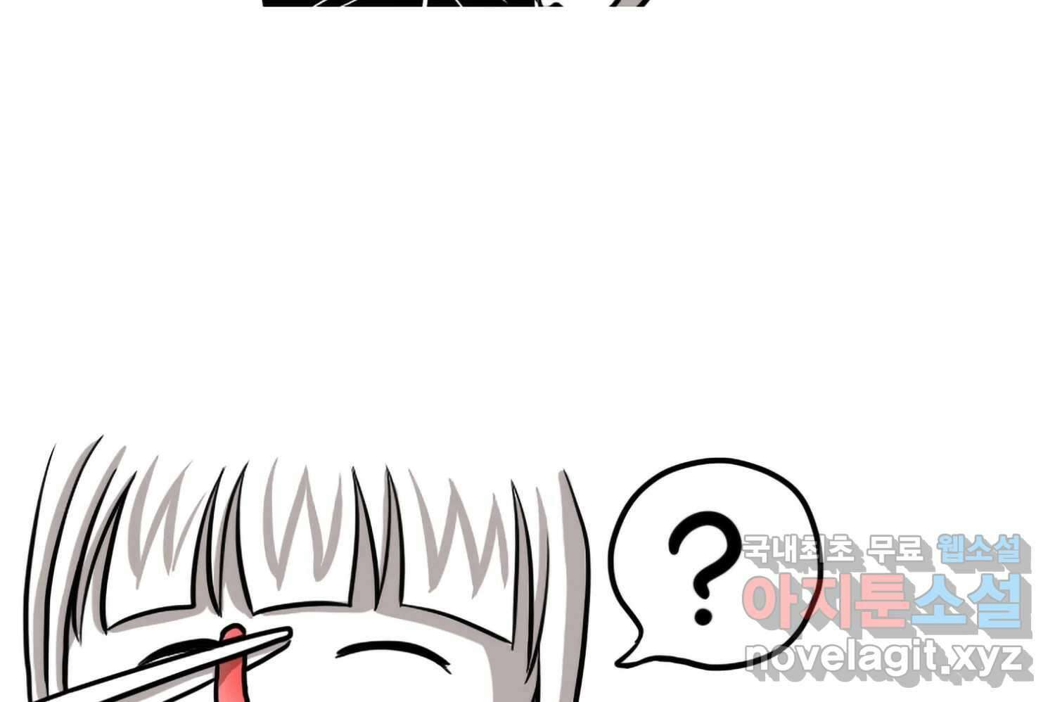 재활용 머학생 59화 아키하바라 가는 만화 66