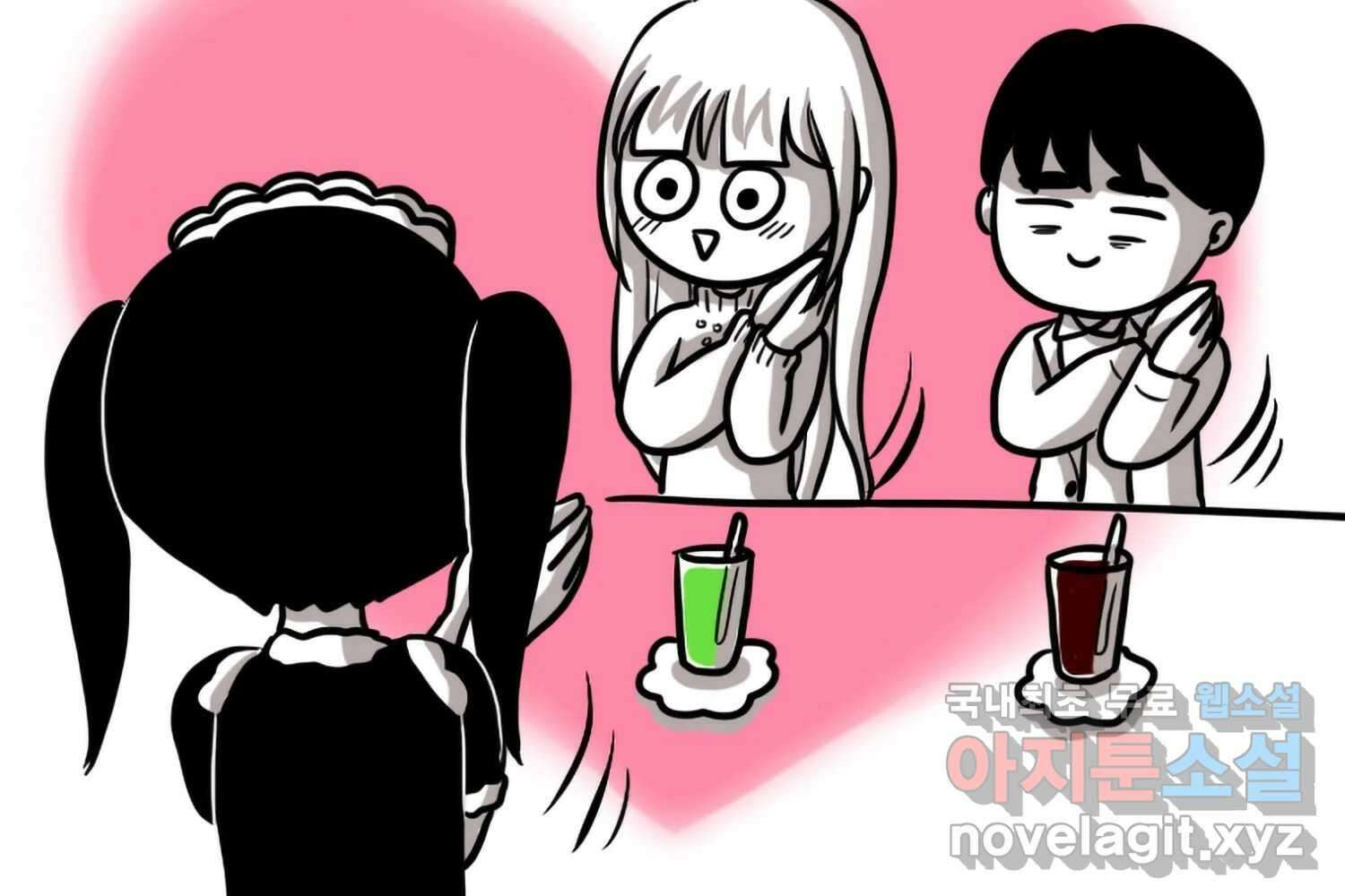 재활용 머학생 59화 아키하바라 가는 만화 77