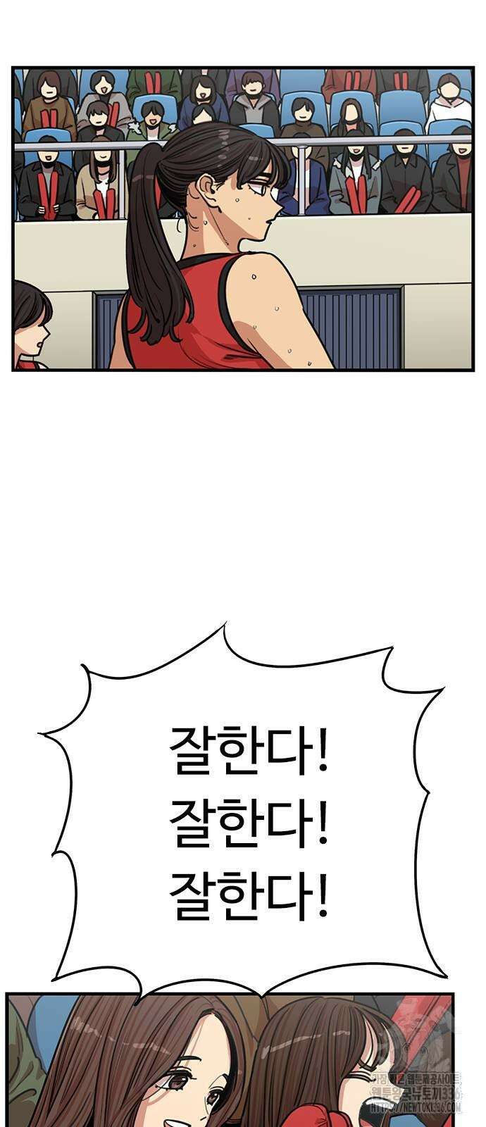 뷰티풀 군바리 429화 2