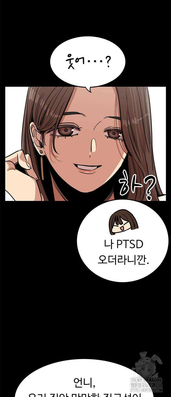 뷰티풀 군바리 429화 7