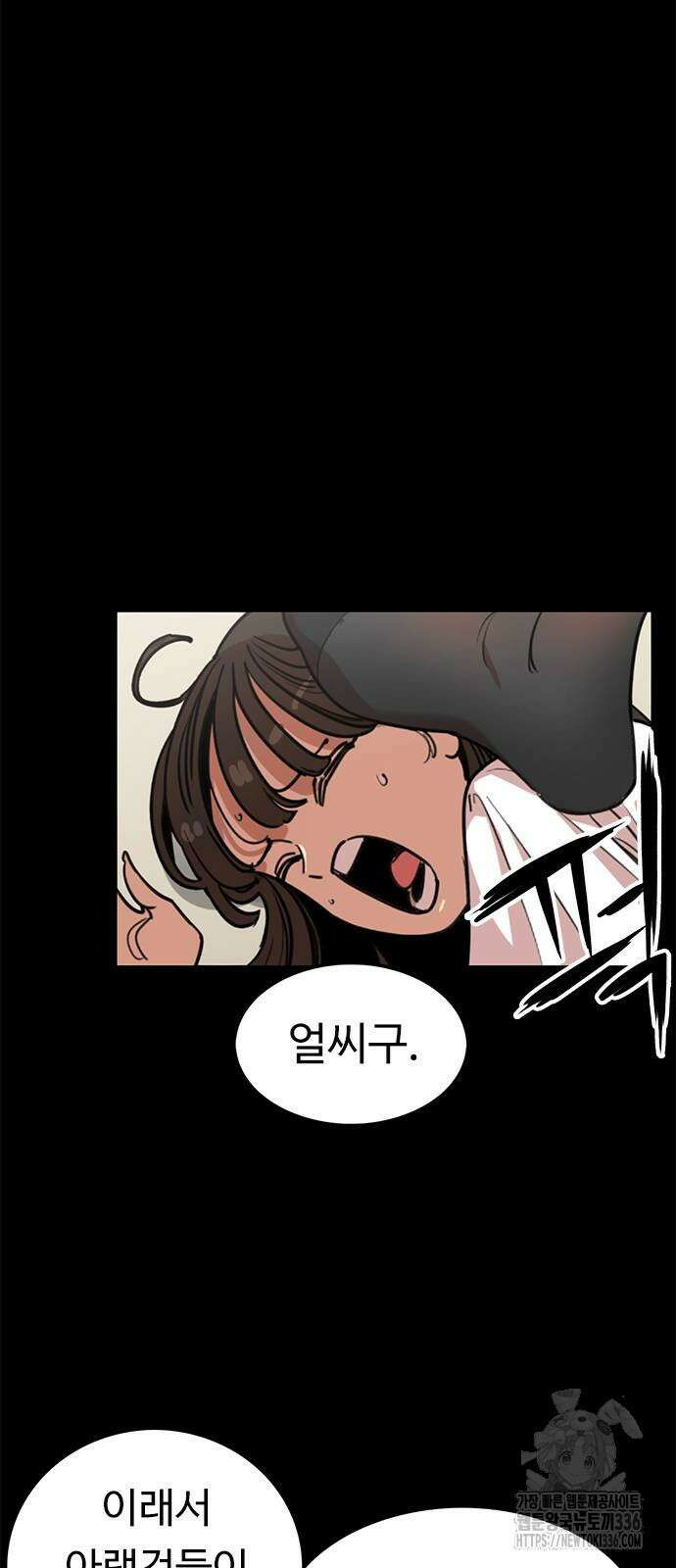 뷰티풀 군바리 429화 9
