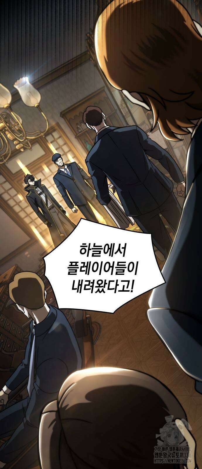 미친 재능의 플레이어 41화 23