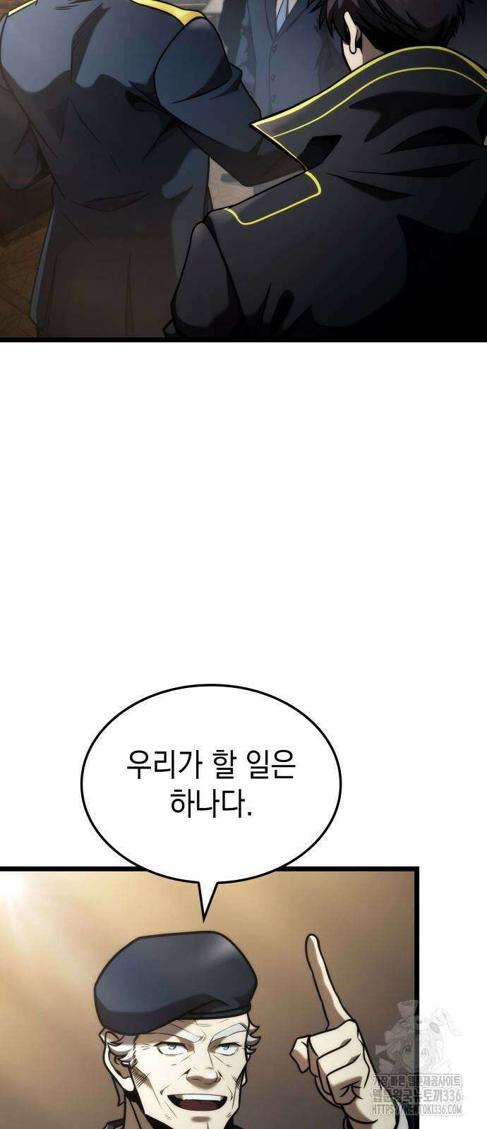 미친 재능의 플레이어 41화 33