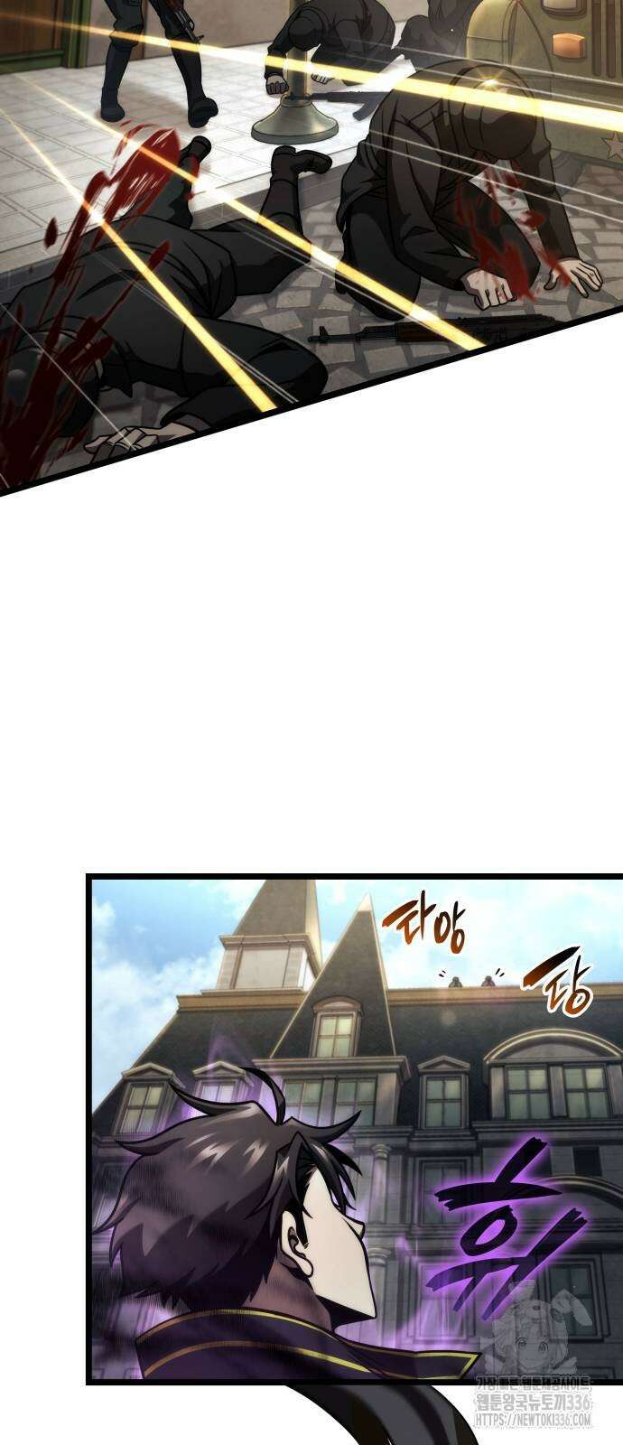 미친 재능의 플레이어 41화 46