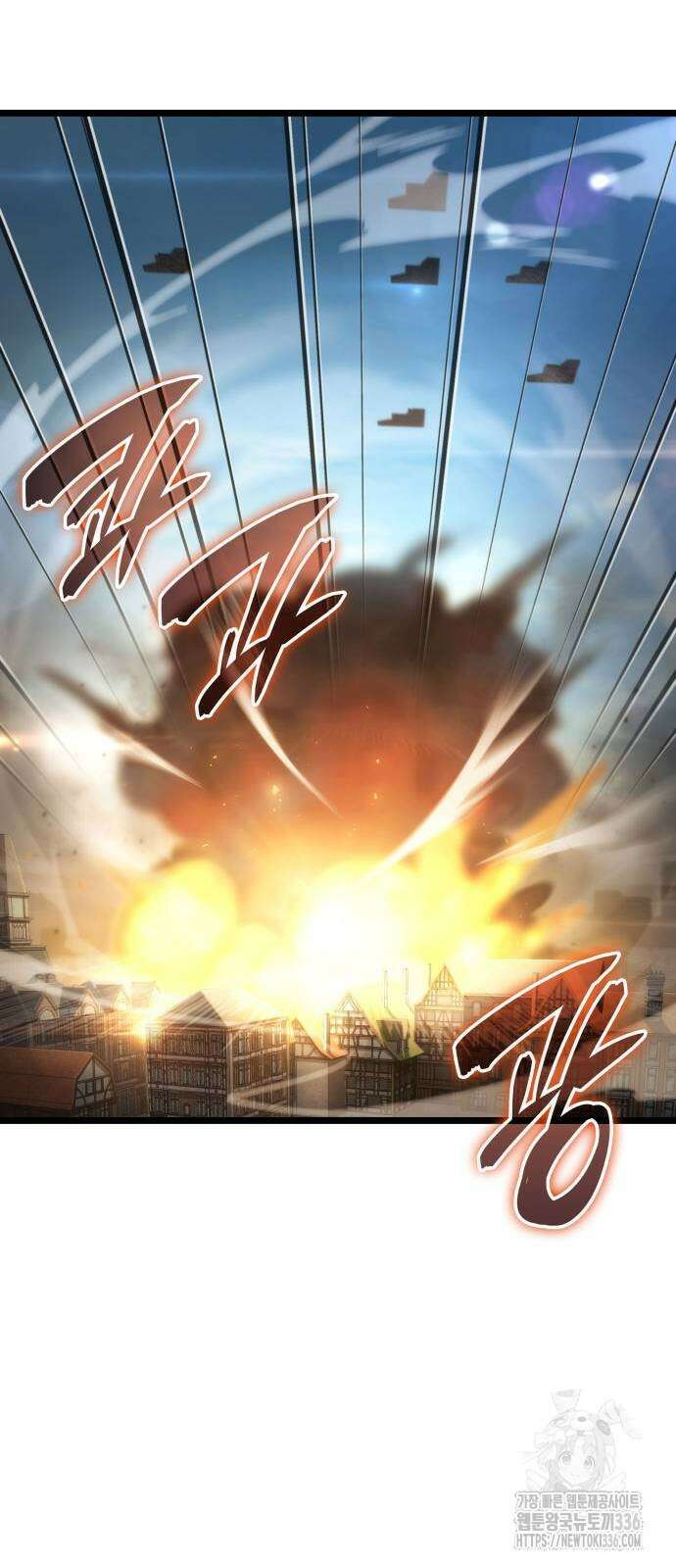 미친 재능의 플레이어 41화 67