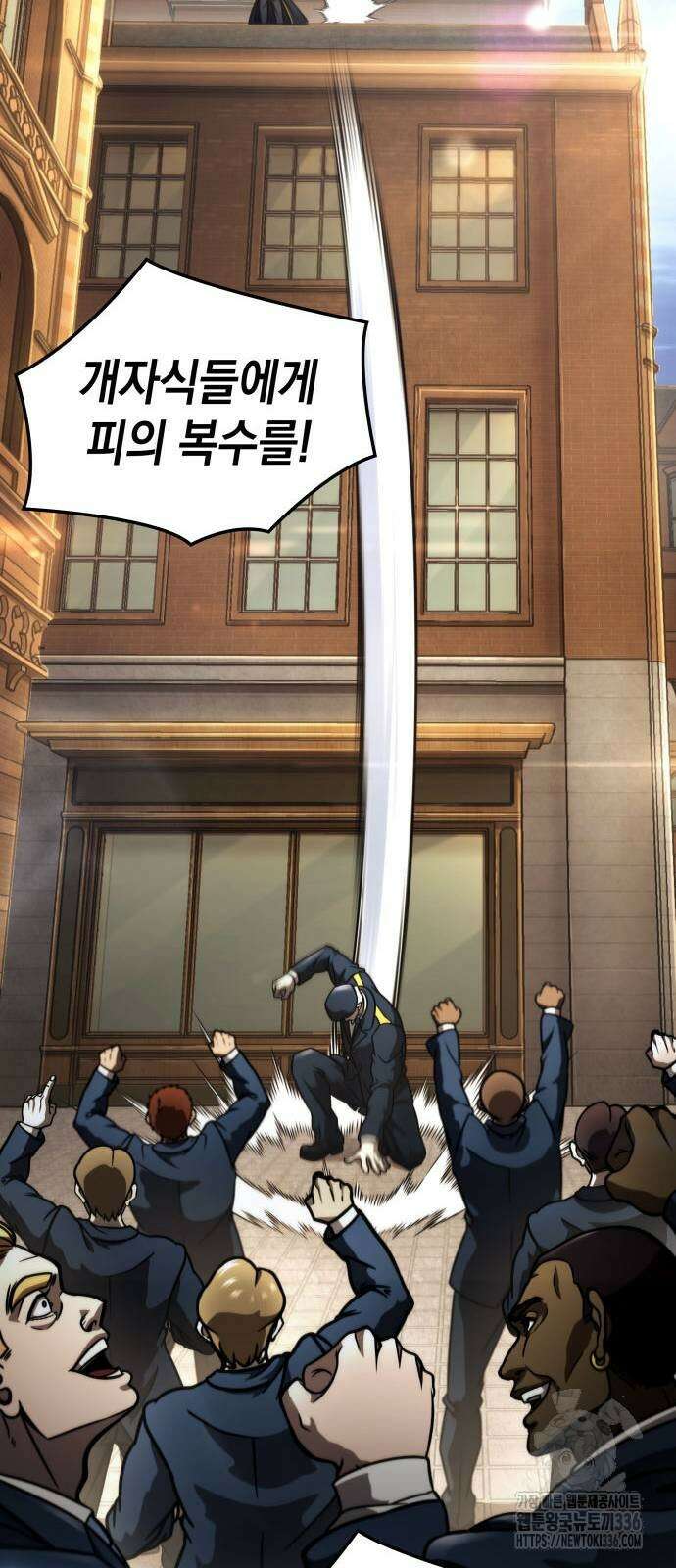 미친 재능의 플레이어 41화 69