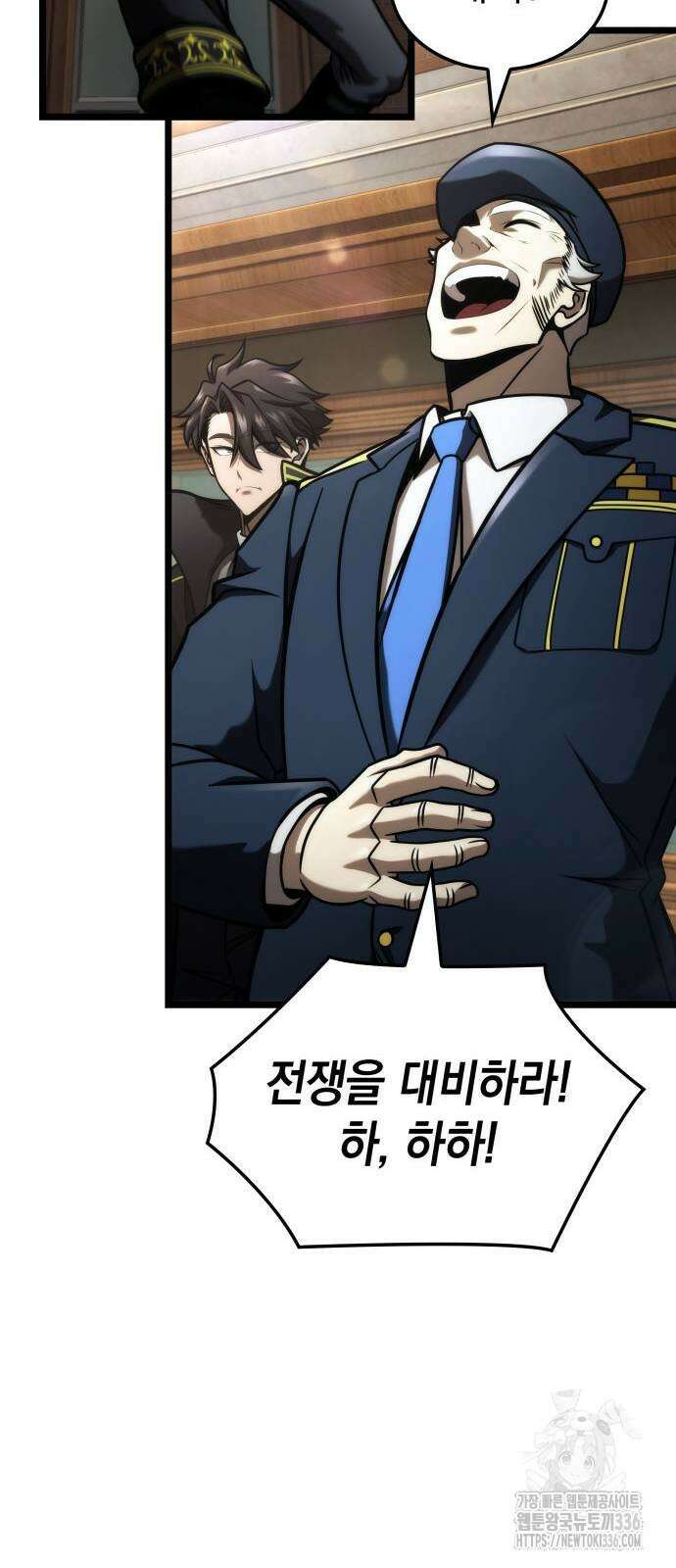미친 재능의 플레이어 41화 72