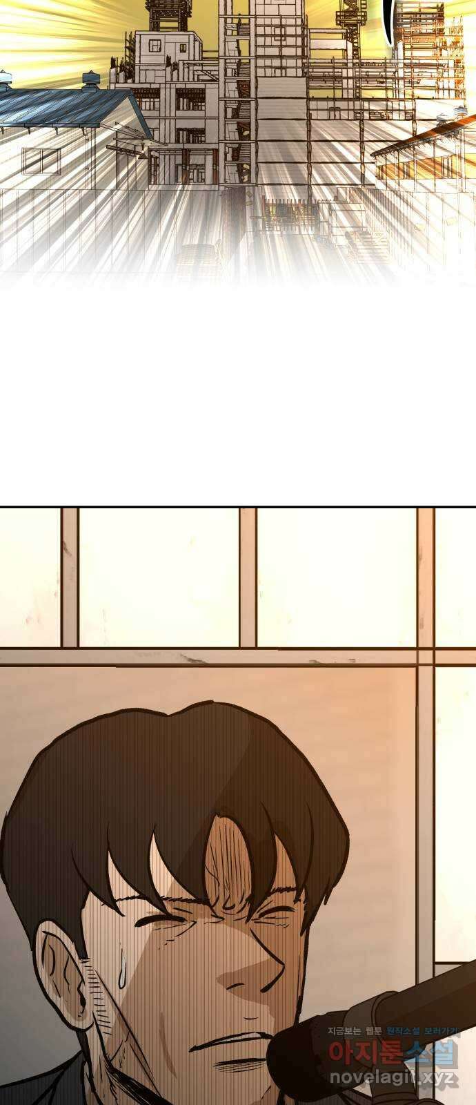 파운더 2부 31화 12