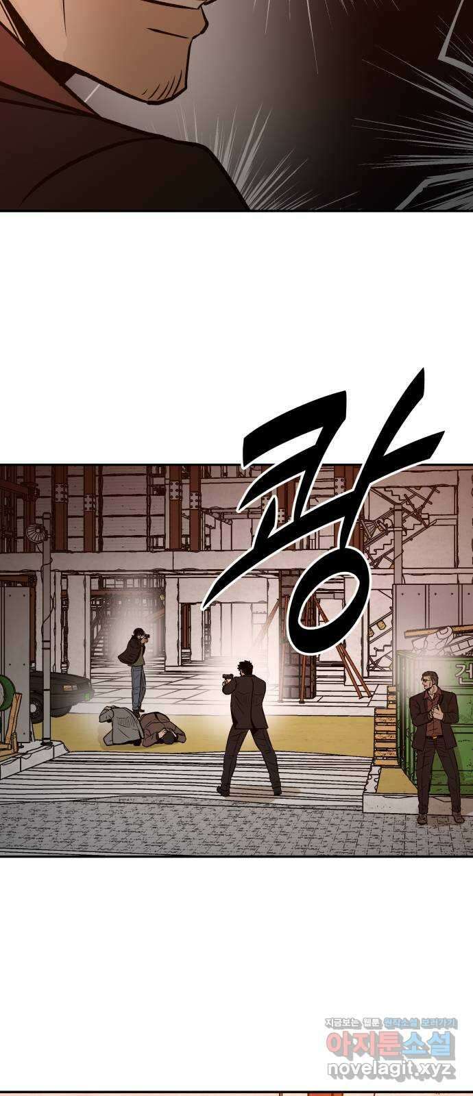 파운더 2부 31화 14