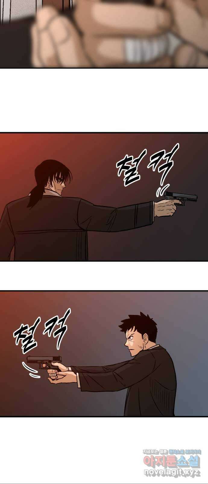 파운더 2부 31화 17