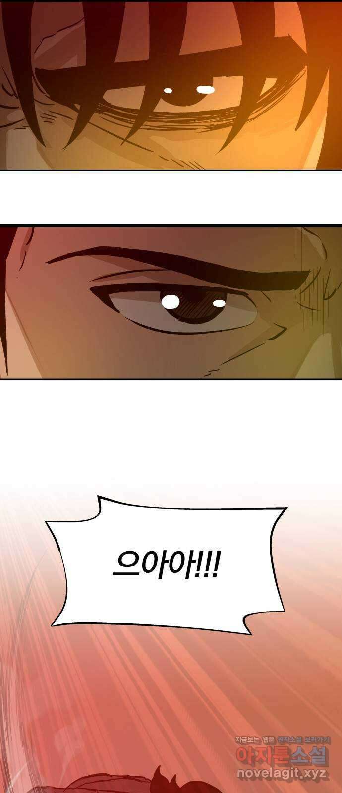 파운더 2부 31화 18