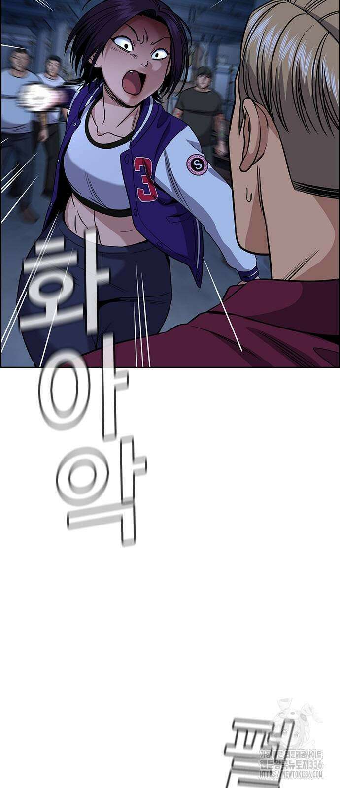 참교육 144화 9