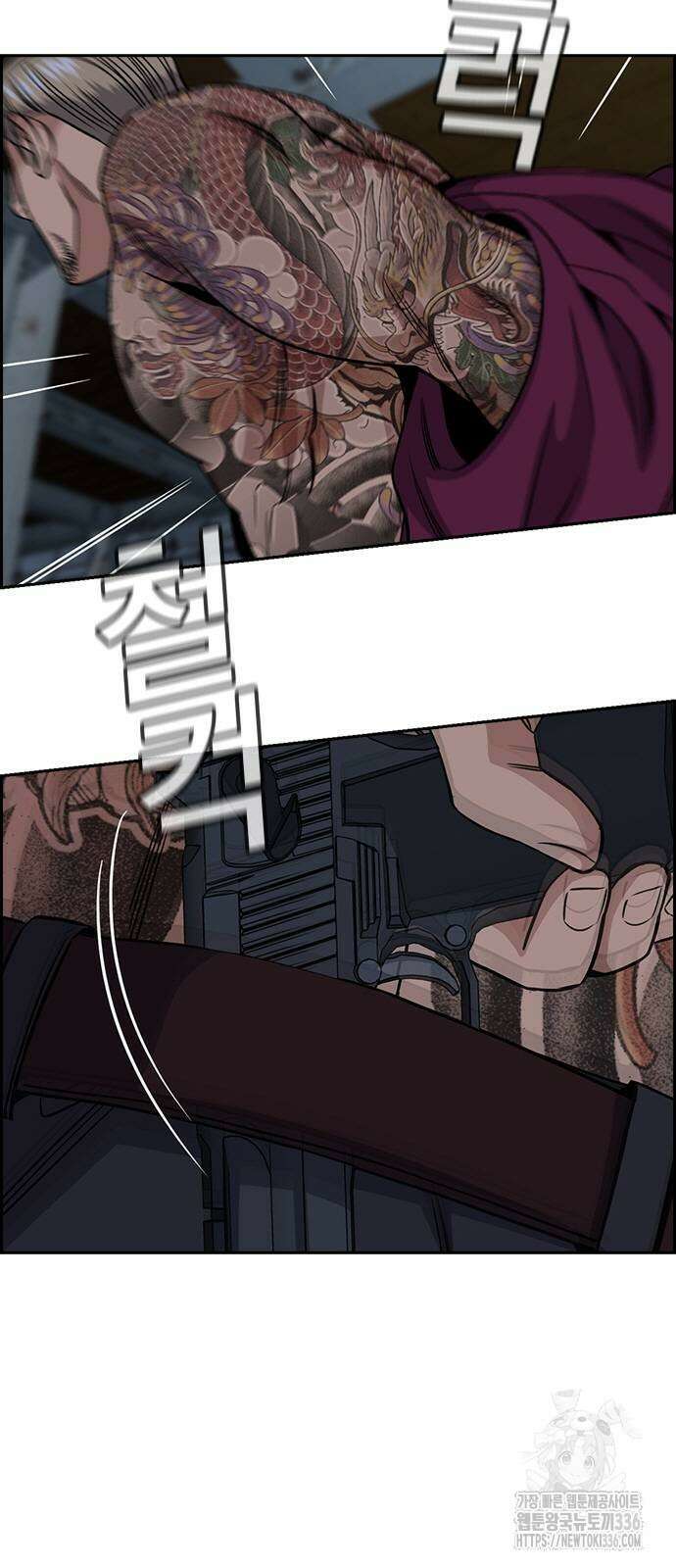 참교육 144화 10