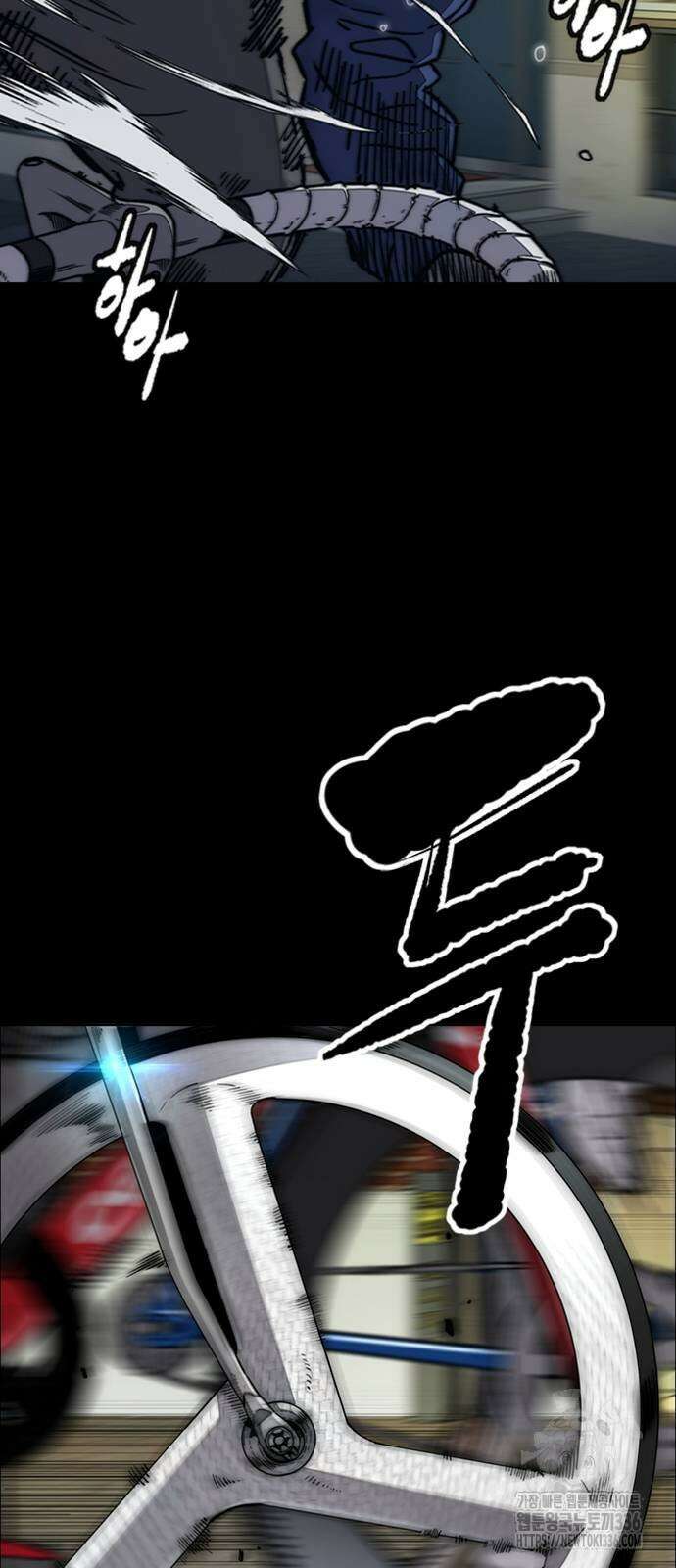 윈드브레이커 4부 118화 18