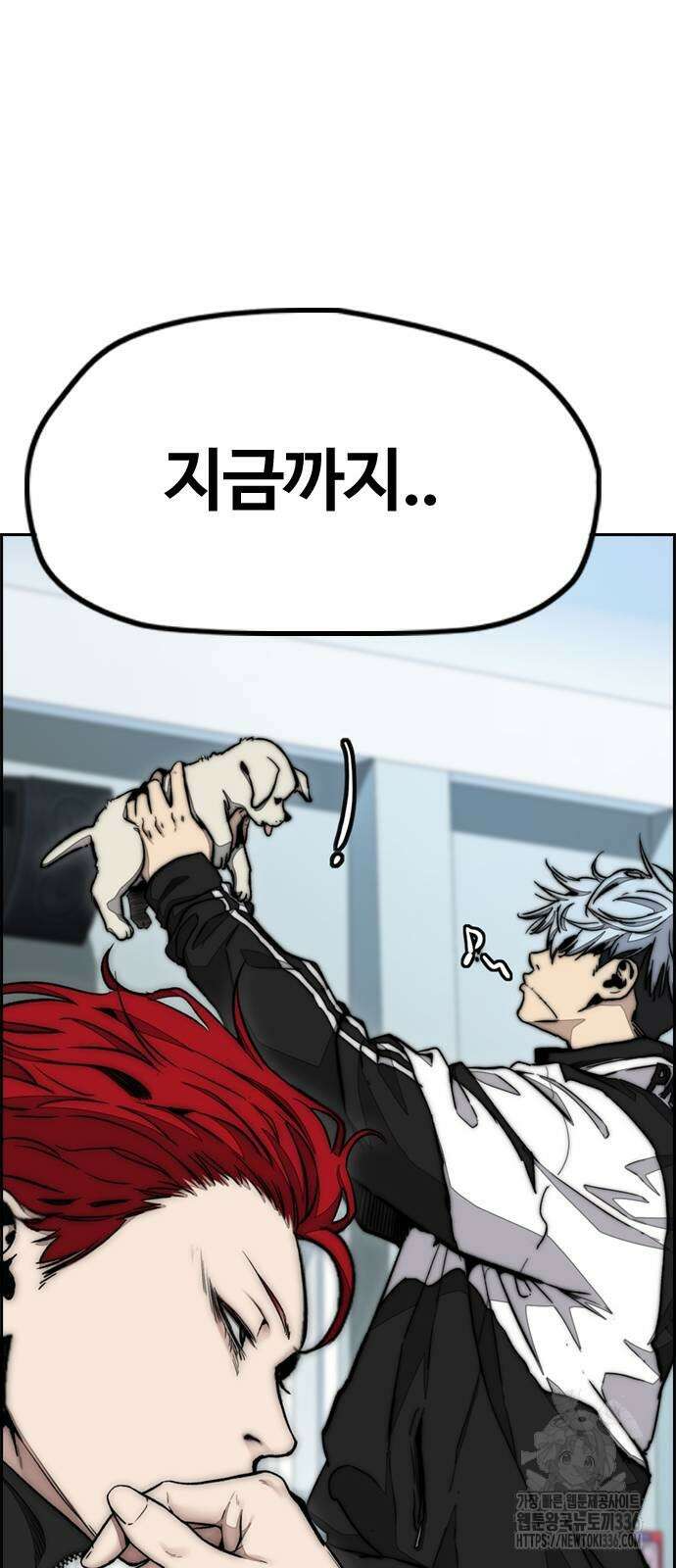 윈드브레이커 4부 118화 47