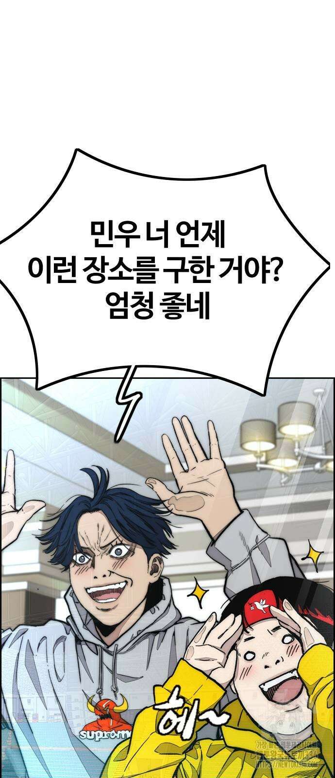 윈드브레이커 4부 118화 52