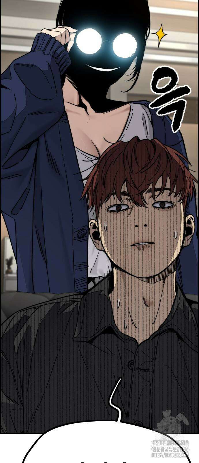 윈드브레이커 4부 118화 57