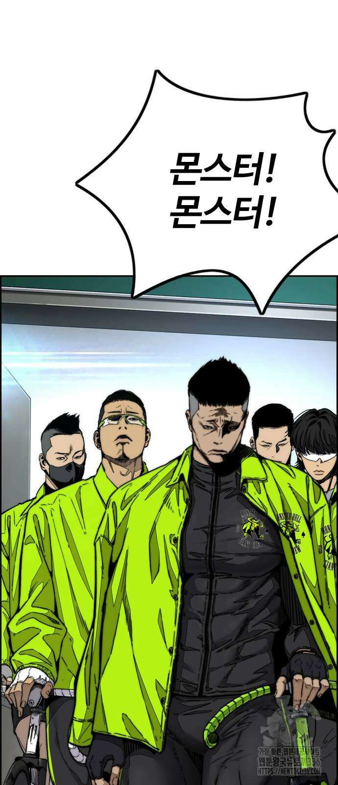 윈드브레이커 4부 118화 63