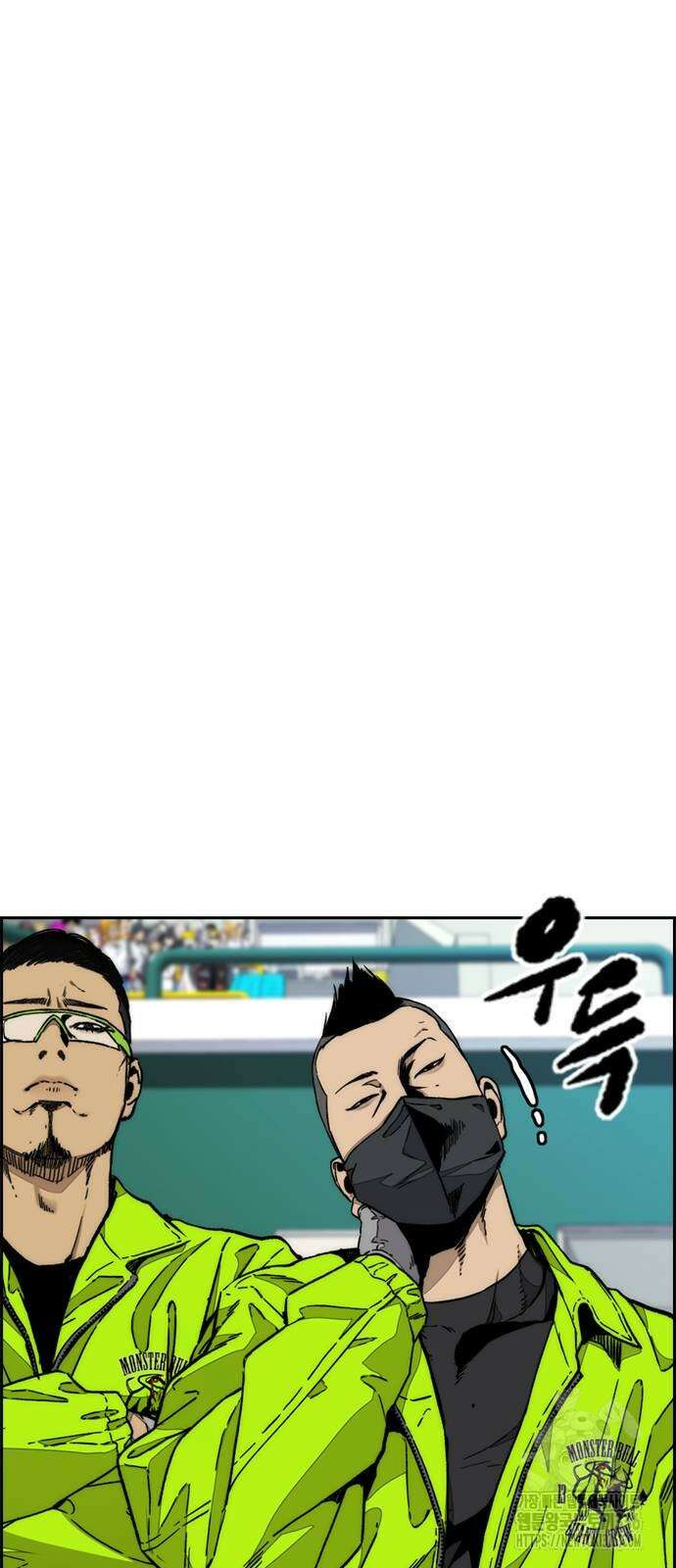 윈드브레이커 4부 118화 69