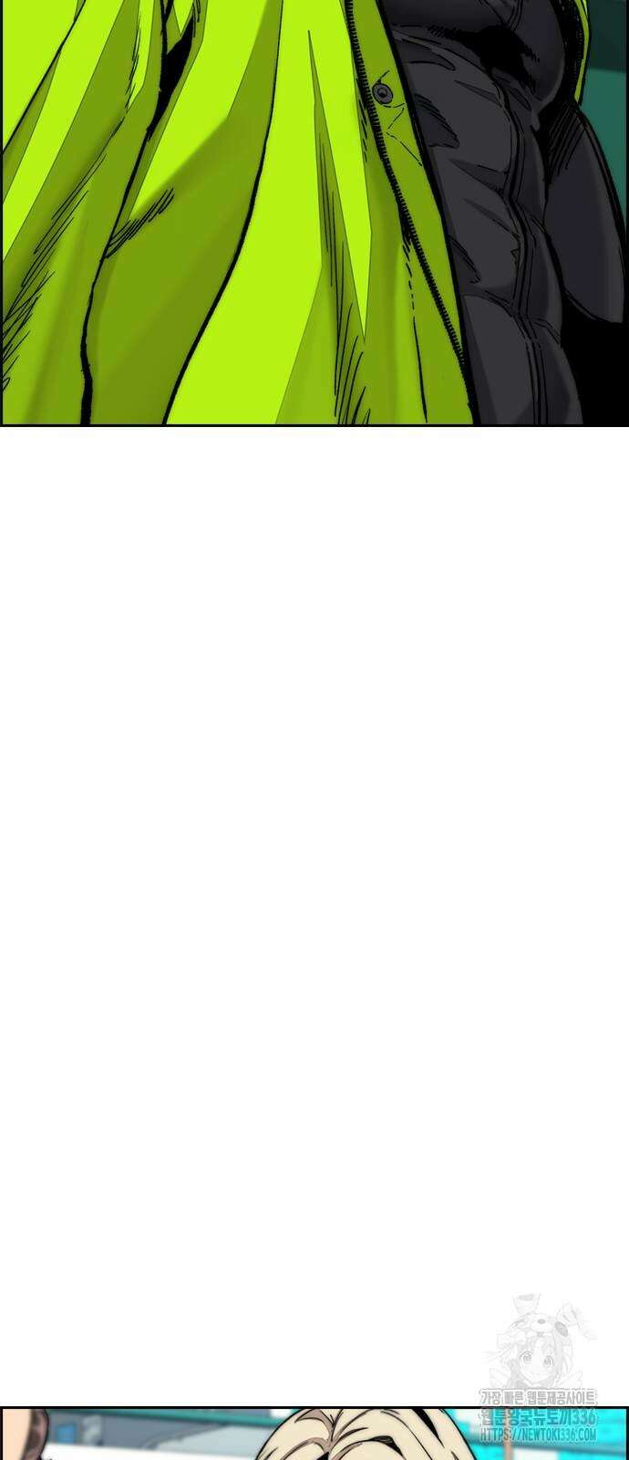 윈드브레이커 4부 118화 93