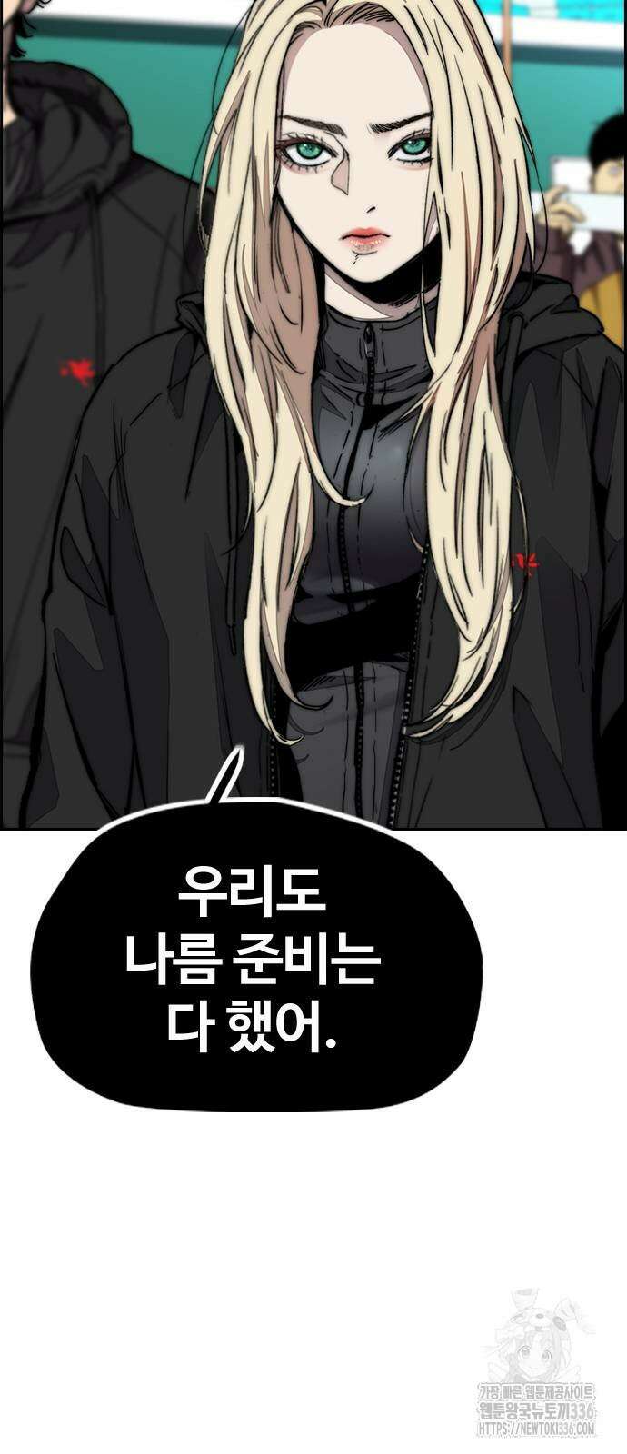 윈드브레이커 4부 118화 94