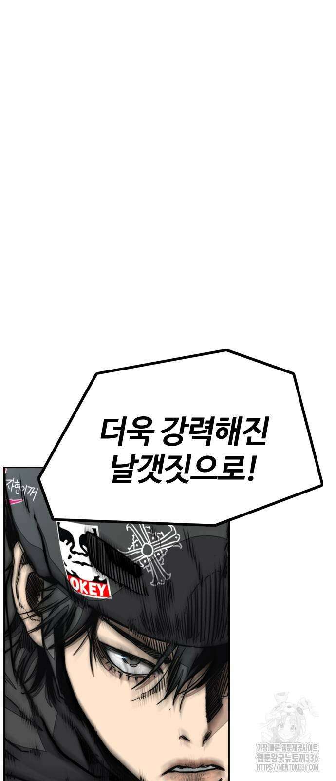 윈드브레이커 4부 118화 107