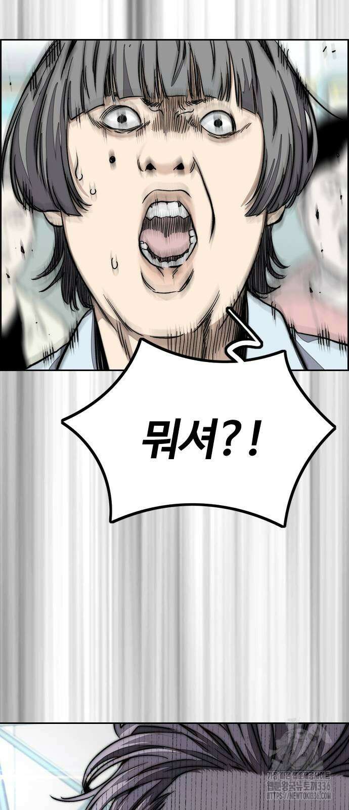 윈드브레이커 4부 118화 128