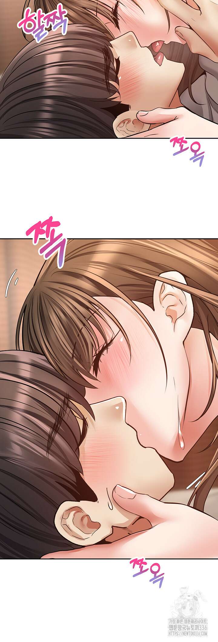 욕망 실현 어플 77화 7