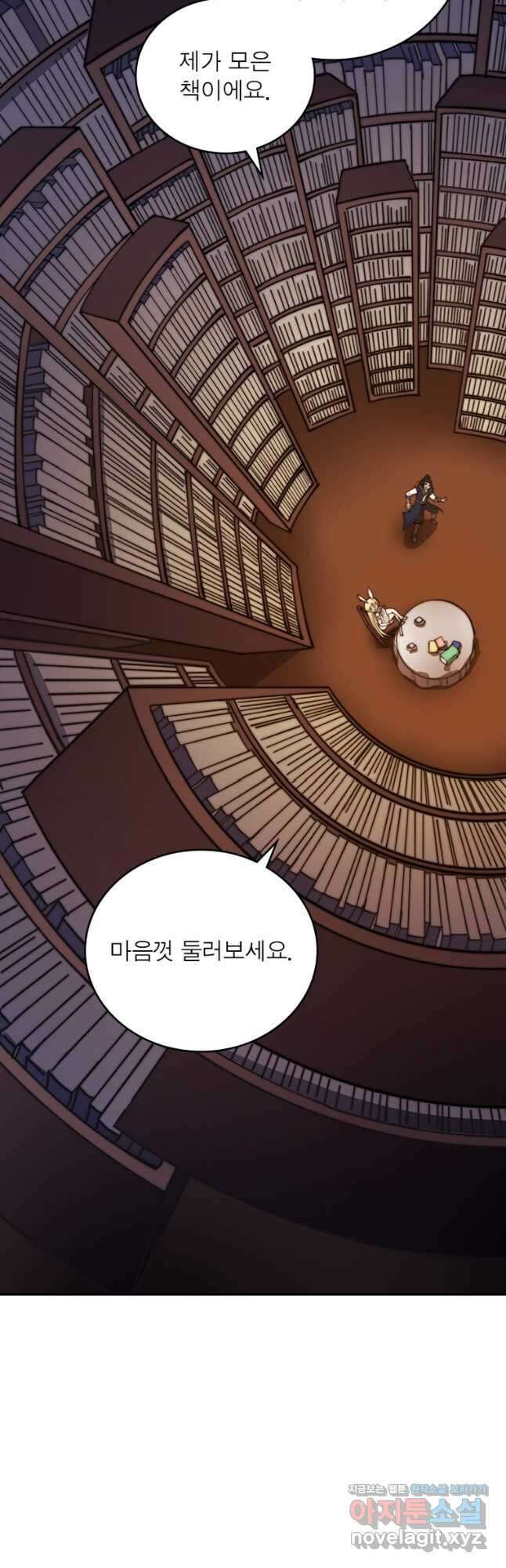 퀘스트 지상 최고의 산적 255화 27