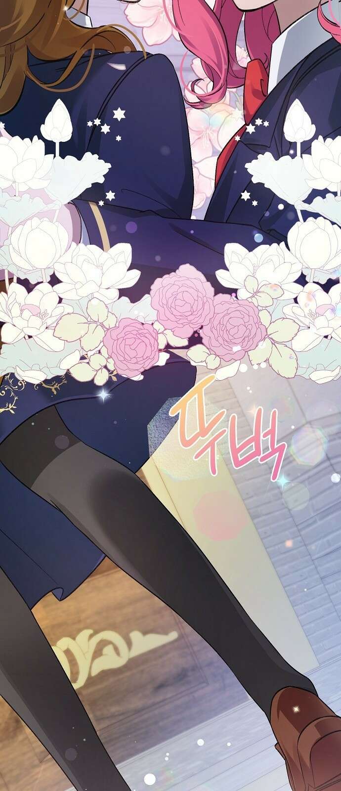 선생님께, 바네사로부터 3화 11
