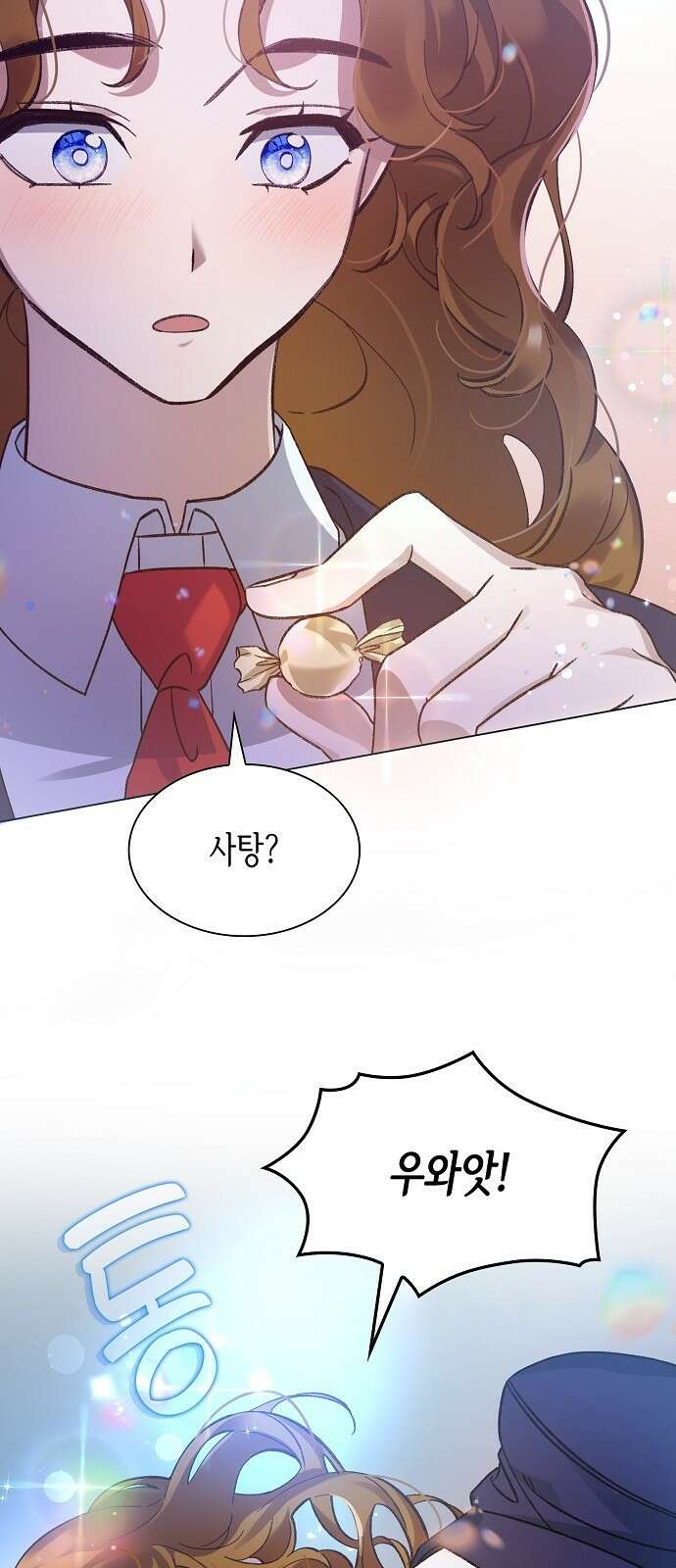 선생님께, 바네사로부터 3화 40