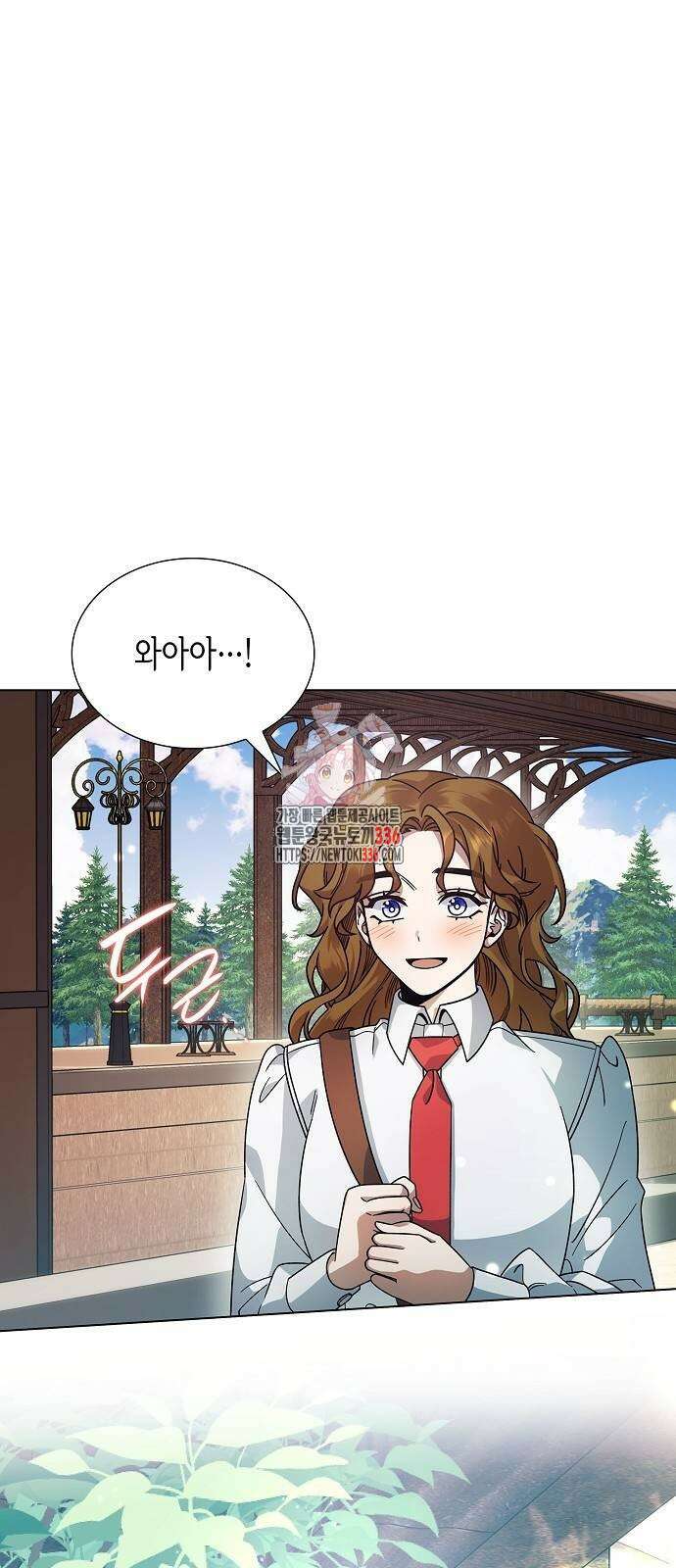 선생님께, 바네사로부터 12화 1