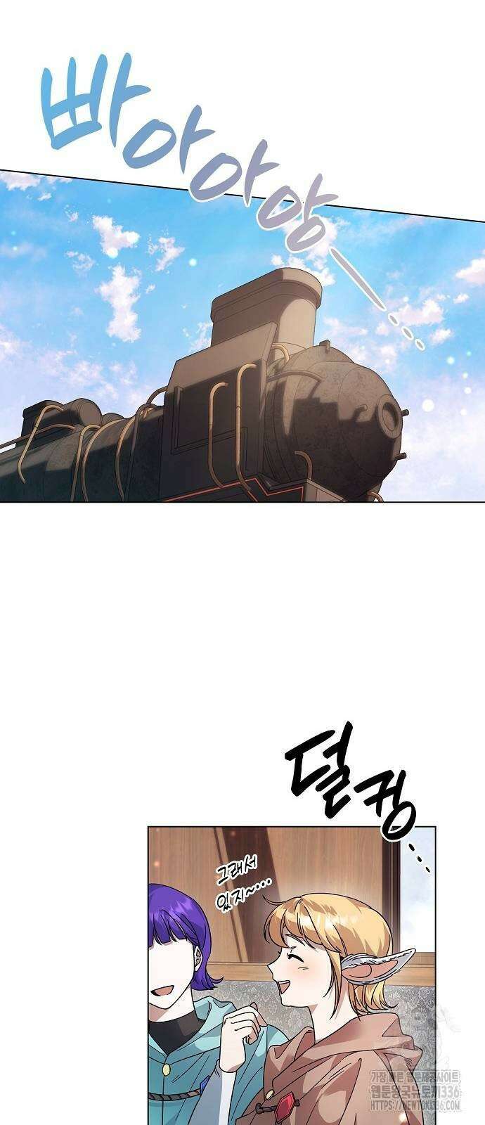 선생님께, 바네사로부터 12화 4