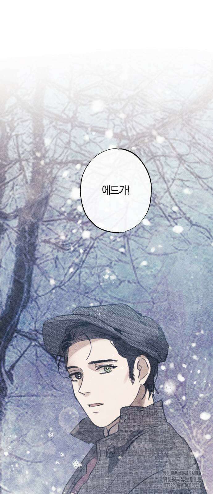 녹빛자정의 연인 14화 11