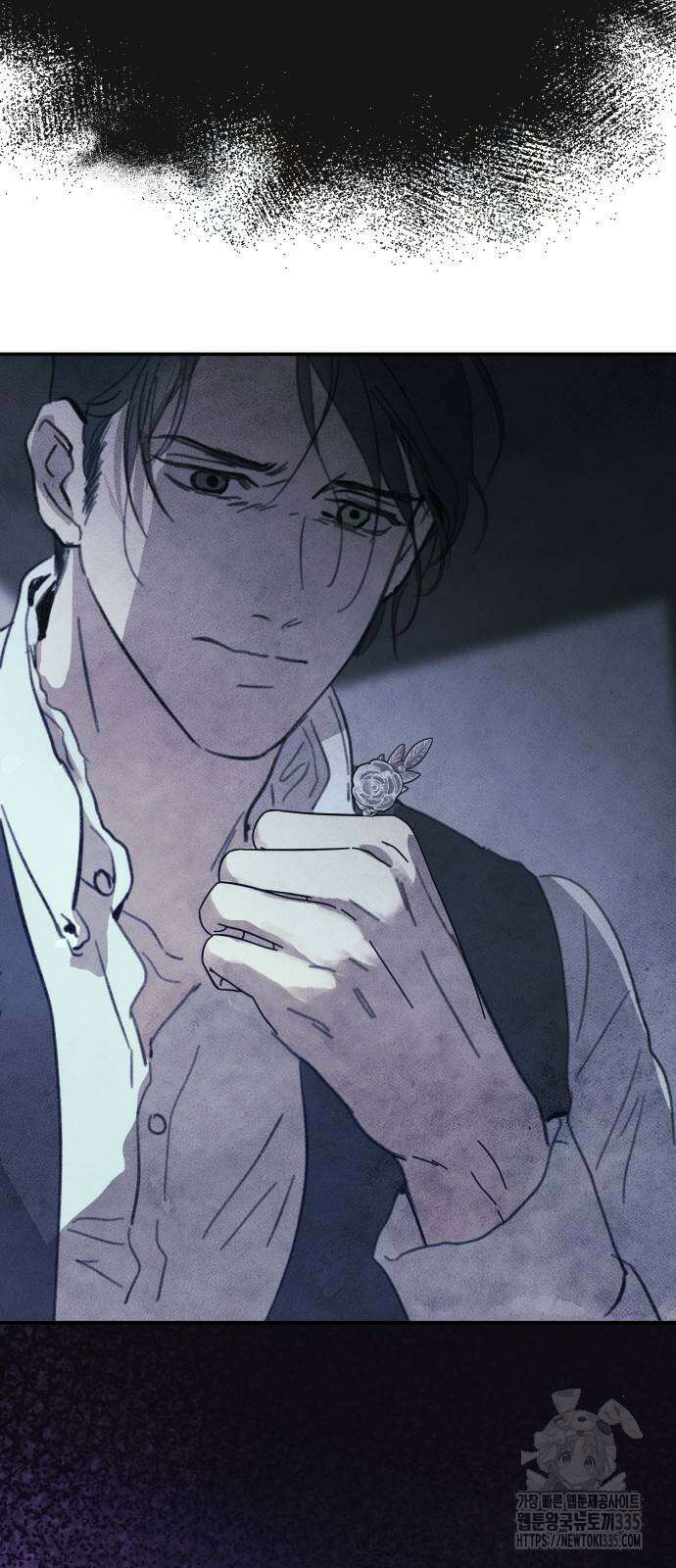 녹빛자정의 연인 14화 22
