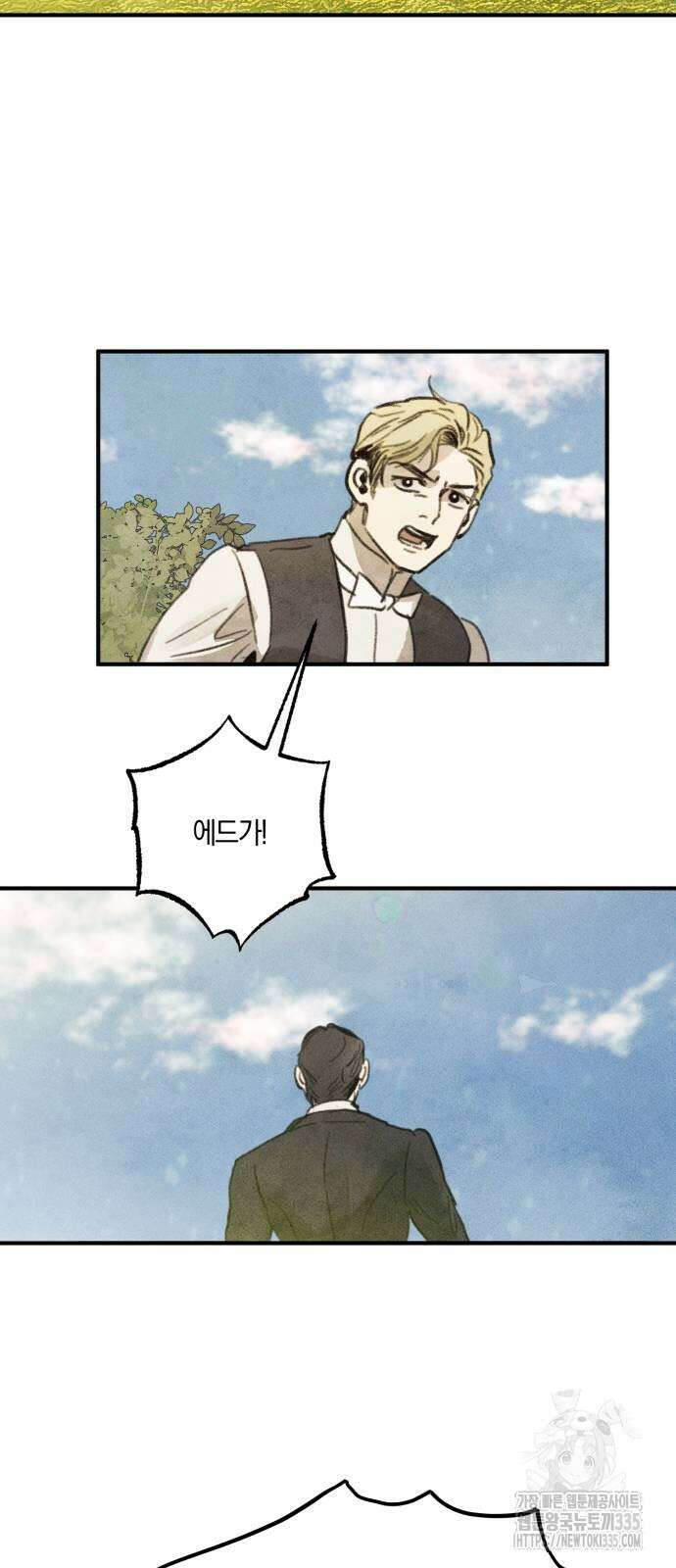 녹빛자정의 연인 14화 35