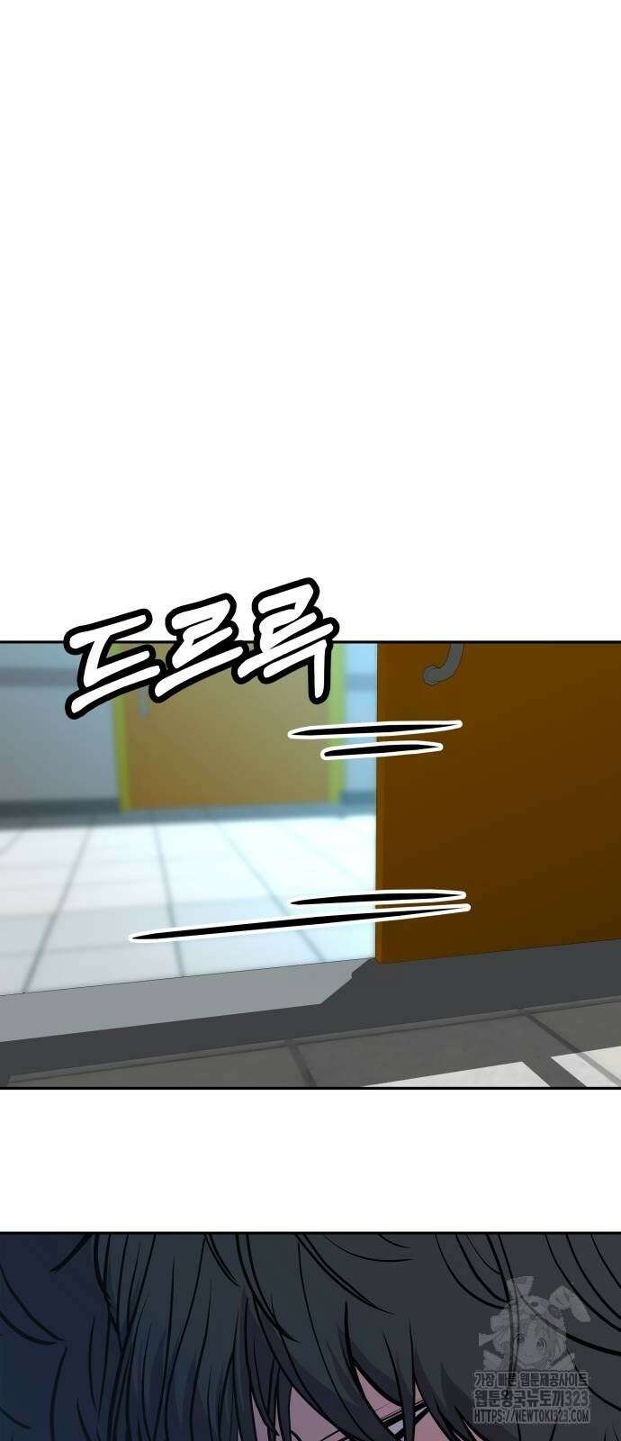 더 휠 22화 10