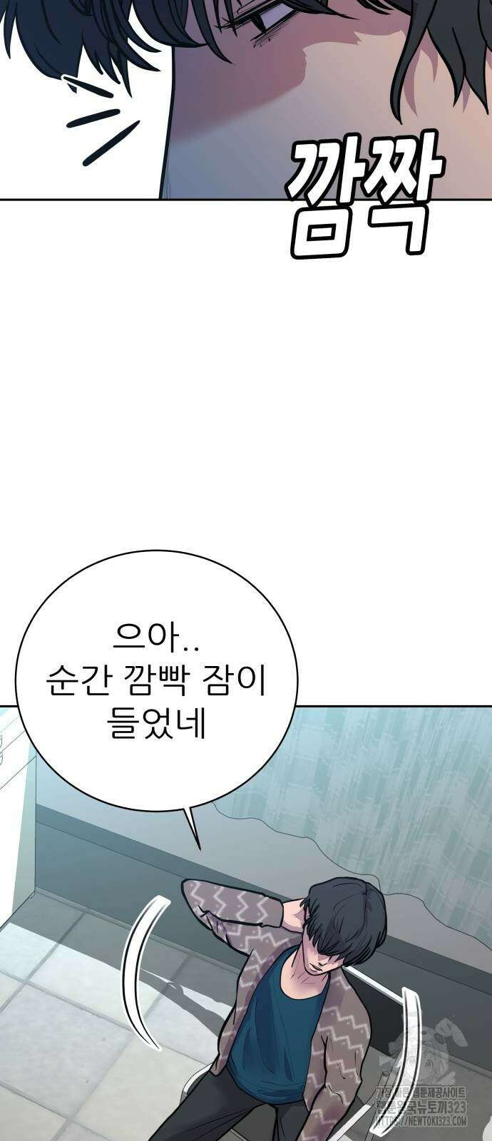 더 휠 22화 11