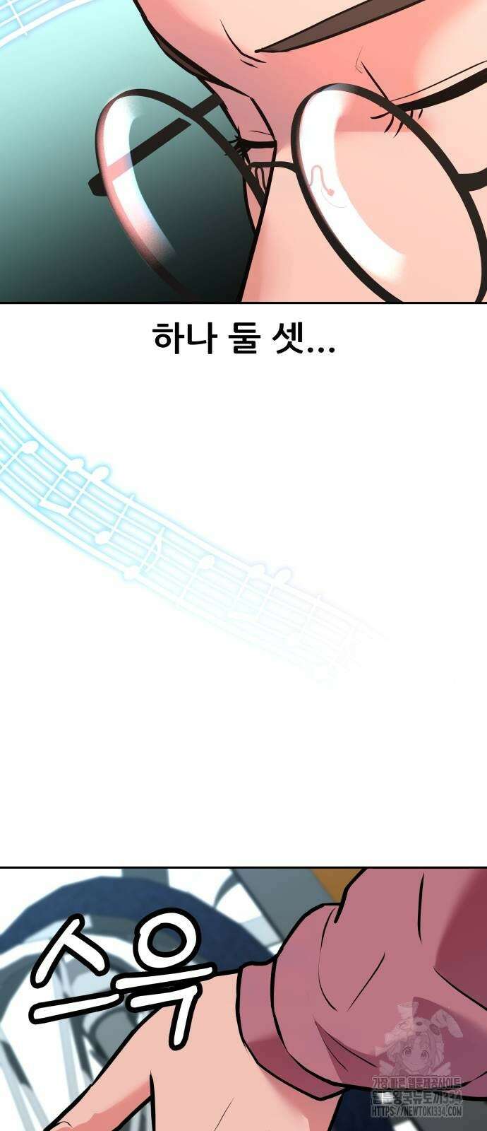 더 휠 34화 10