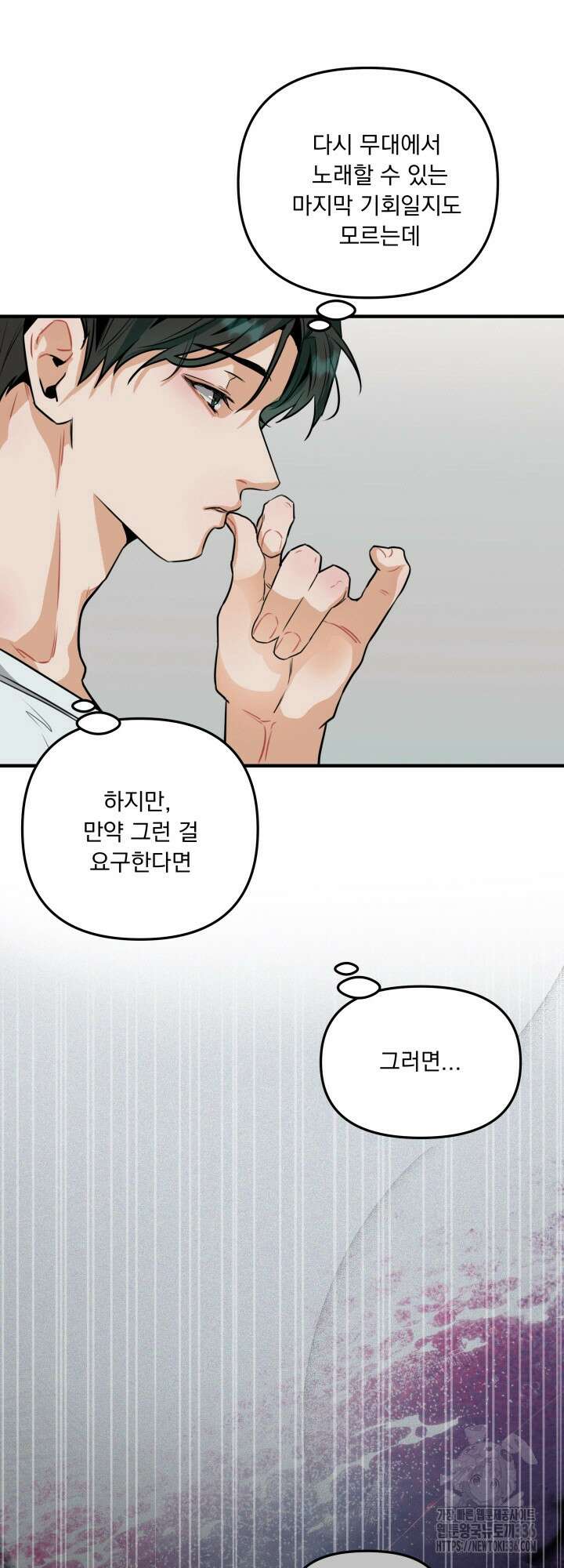 전립선 함락 보고서 2화 5