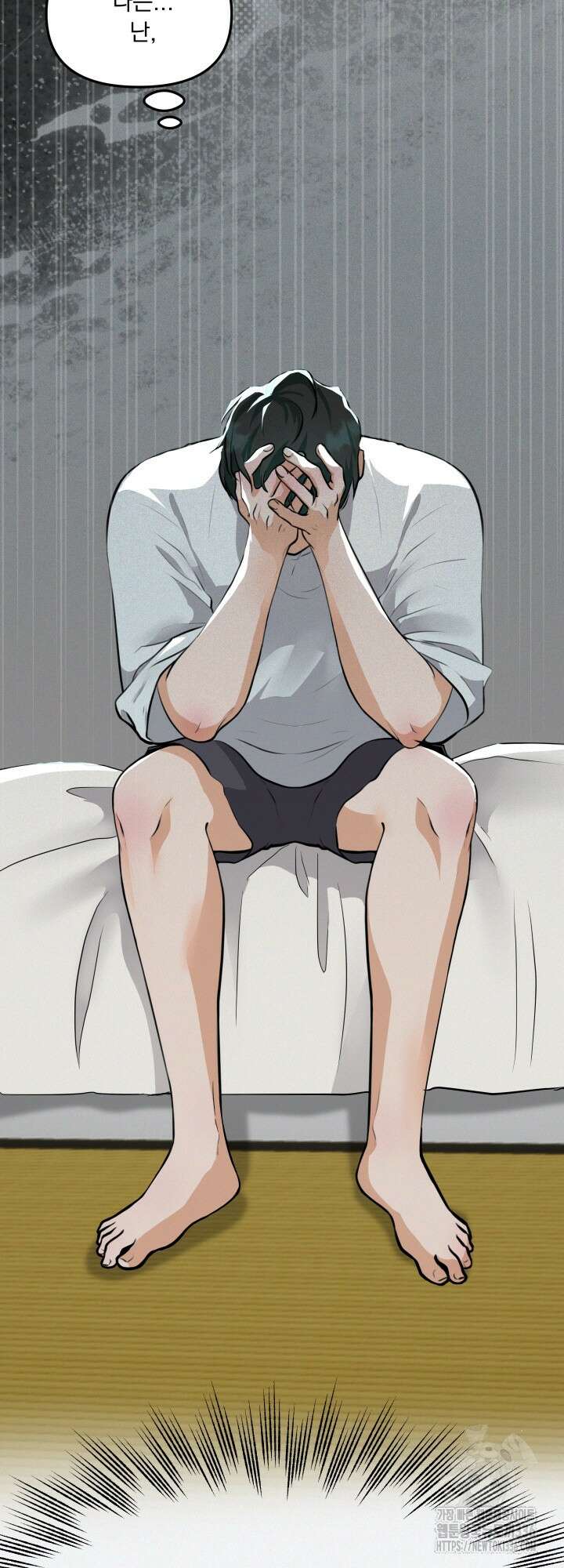 전립선 함락 보고서 2화 9