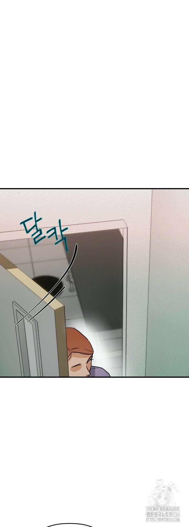전립선 함락 보고서 2화 15